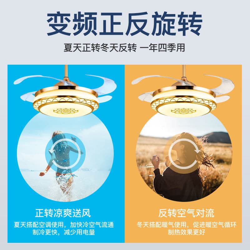 Invisible air fan for living room for bedroom with light, ceiling lamp 3