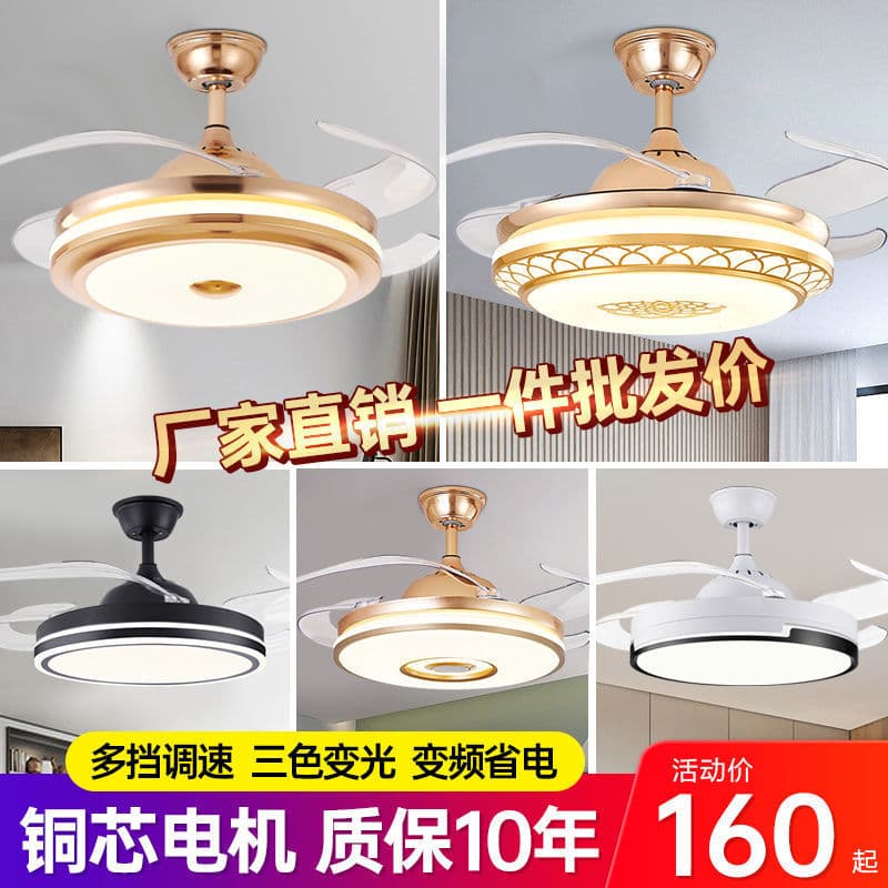 Invisible air fan for living room for bedroom with light, ceiling lamp 1