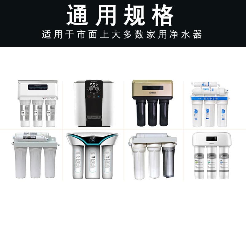 Universal water purifier 10-inch first three-stage filter element combination PP cotton activated carbon carbon rod water purifier set filter 3