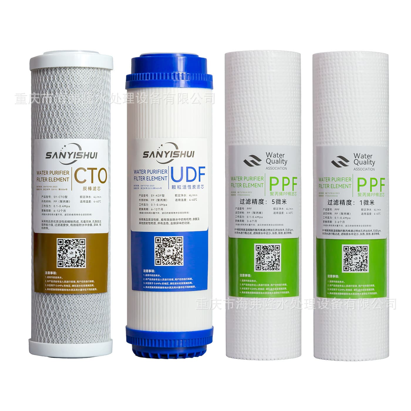 Universal water purifier 10-inch first three-stage filter element combination PP cotton activated carbon carbon rod water purifier set filter 5