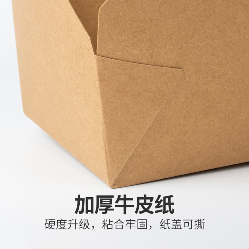 Disposable kraft paper takeaway box, fried chicken and rice lunch box, lunch box, food grade, microwave degradable 2