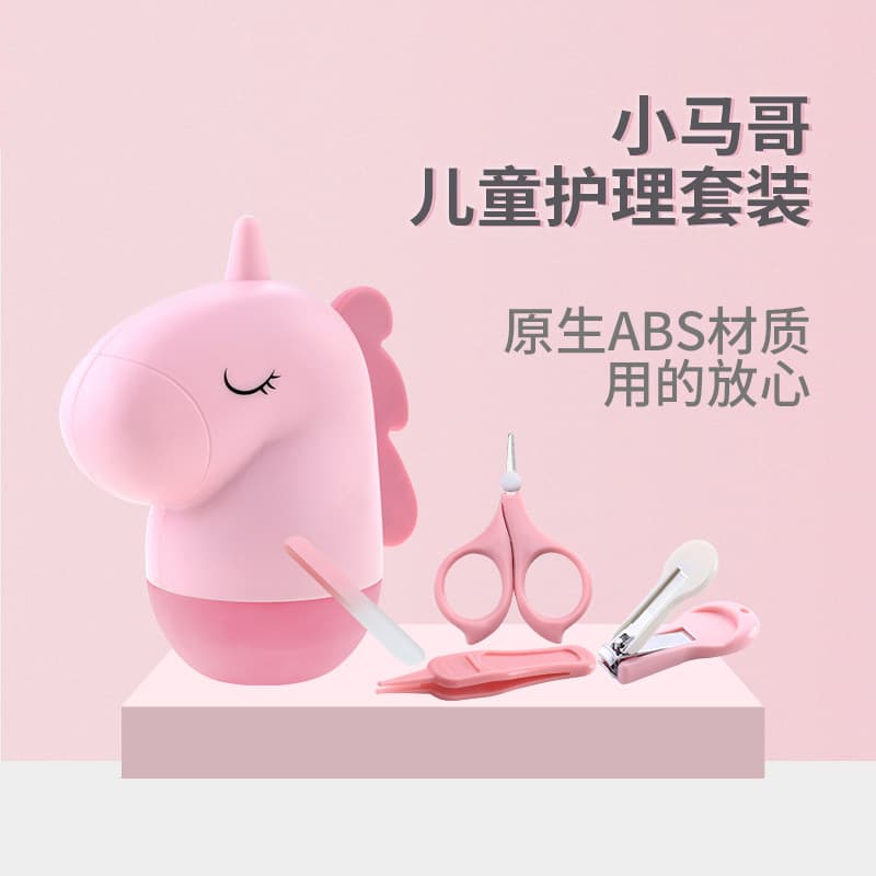 Children's set for nails, nail scissors for manicure, (Physicals) 1