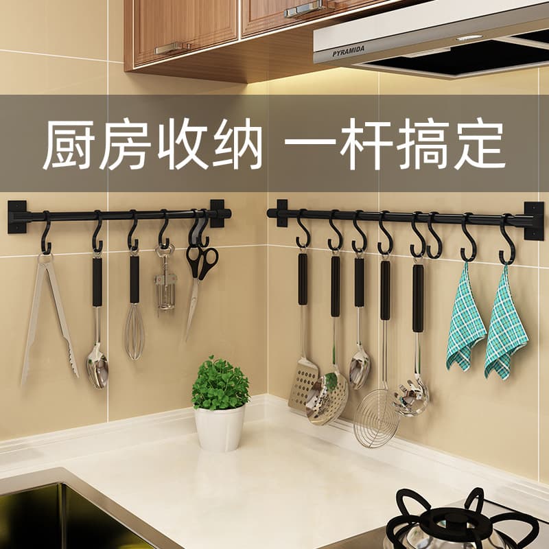 Kitchenware, hanging rod, storage system, space cutting board, factory direct supply 2