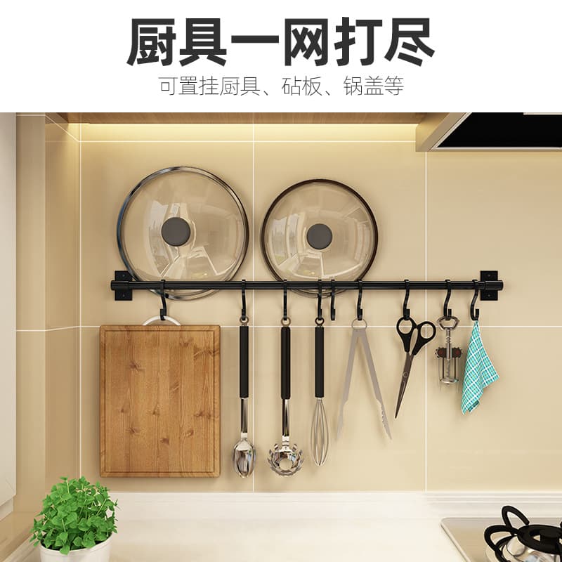 Kitchenware, hanging rod, storage system, space cutting board, factory direct supply 3