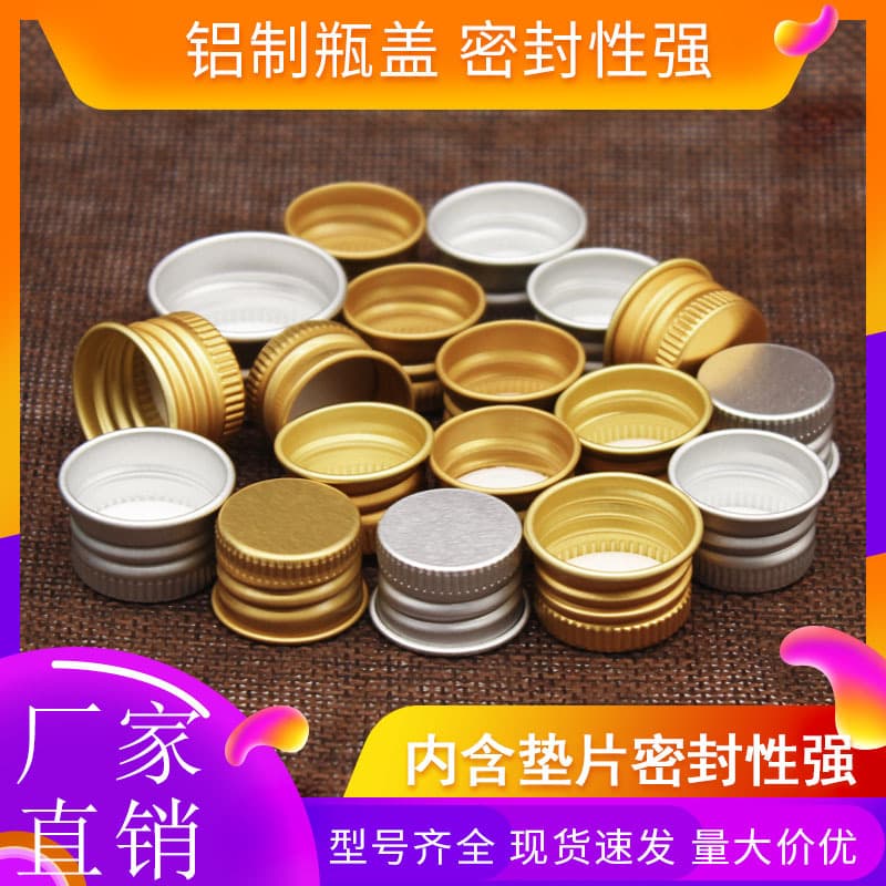 10 20 30 100 mL mlml aluminum cover transparent plastic bottle liquid bottle emulsion essential oil trial packing bottle 2