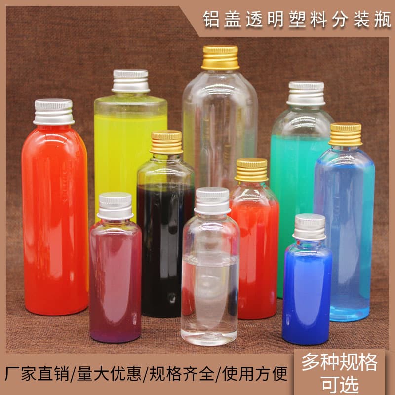 10 20 30 100 mL mlml aluminum cover transparent plastic bottle liquid bottle emulsion essential oil trial packing bottle 3
