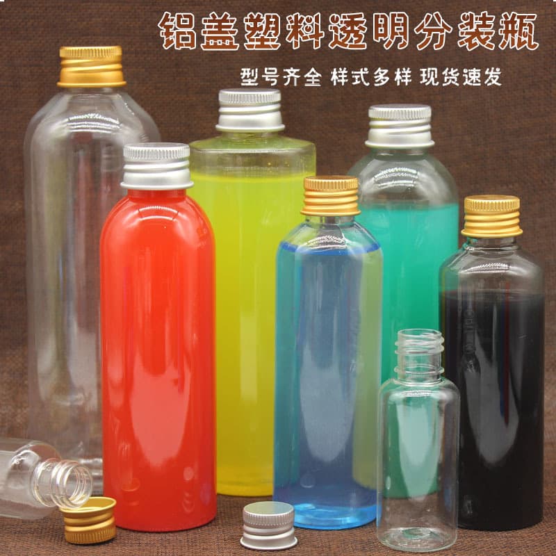 10 20 30 100 mL mlml aluminum cover transparent plastic bottle liquid bottle emulsion essential oil trial packing bottle 1