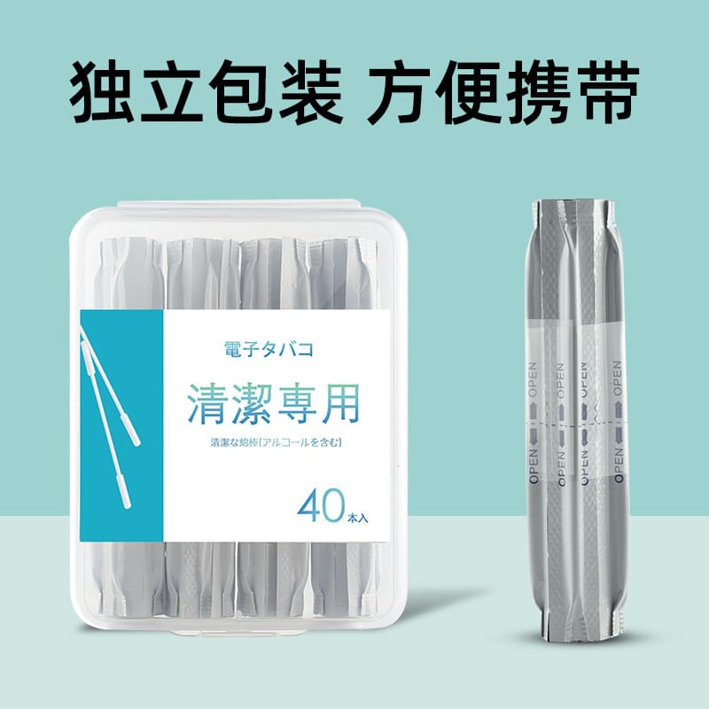 Alcohol cotton swab sticks are suitable for QOS electronic heating, non -burning smoke furniture, Multi all -in -one machine clean cotton stick 4