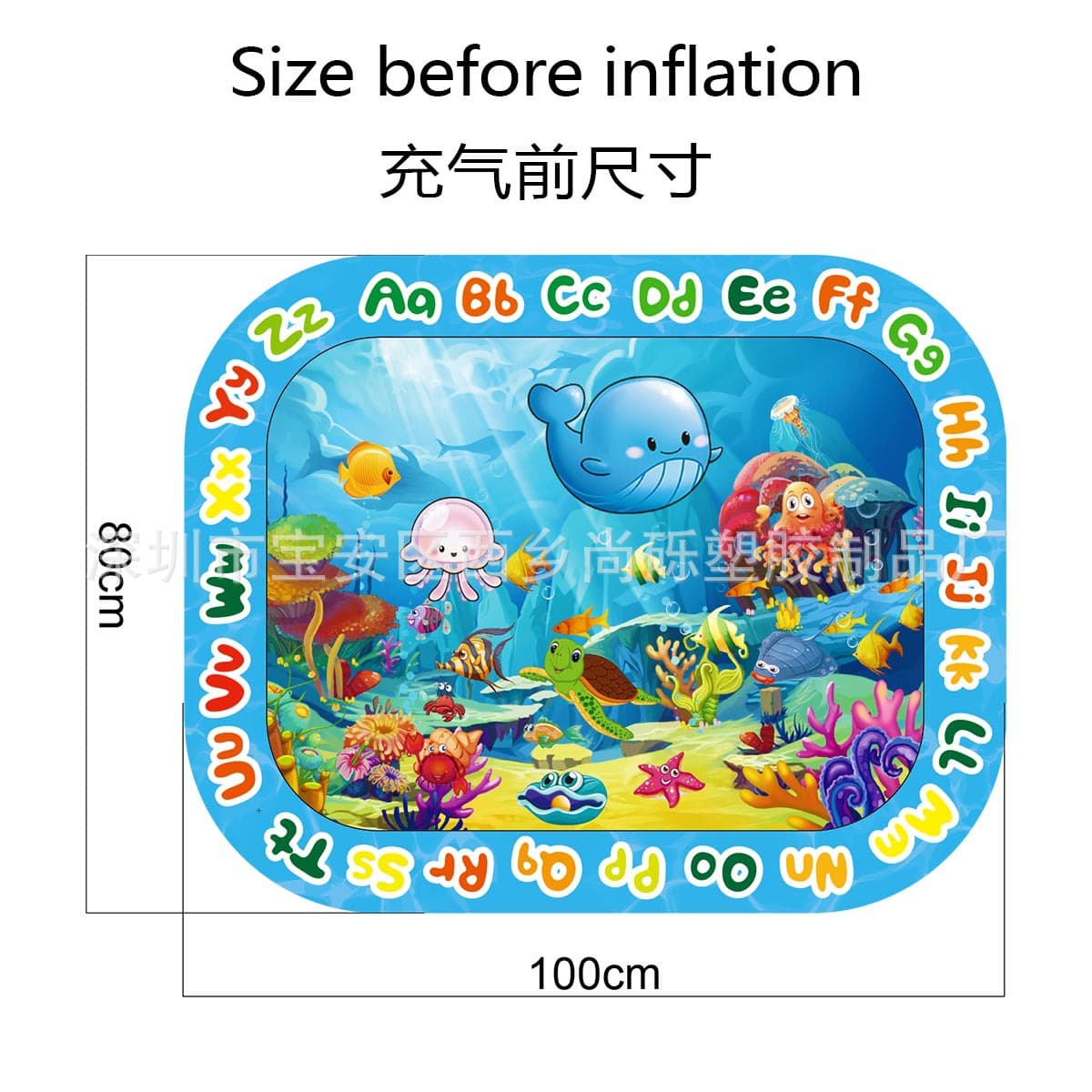 Children's inflatable ecological marine toy PVC, pillow, (Physicals) 4