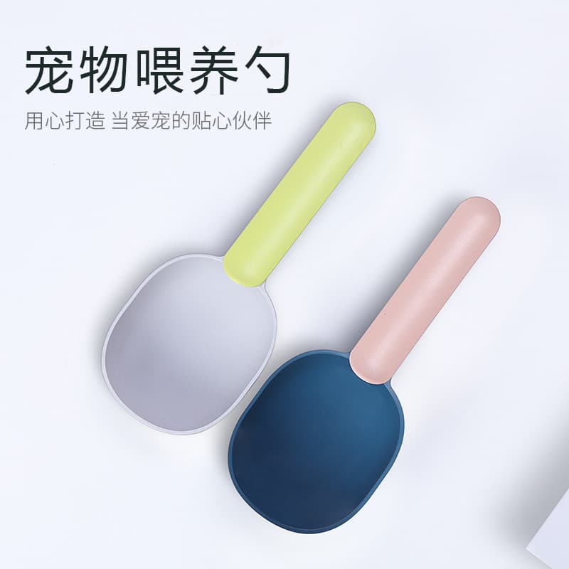 Dog food spoon, dog food shovel, thickened dog food shovel, cat food shovel, pet supplies manufacturer direct sales dog food shovel 3