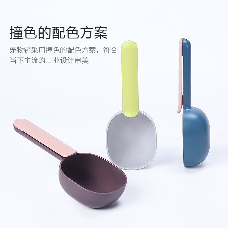Dog food spoon, dog food shovel, thickened dog food shovel, cat food shovel, pet supplies manufacturer direct sales dog food shovel 1