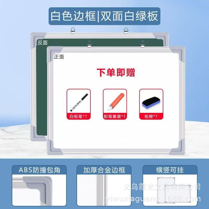 Children's graffiti board hanging whiteboard magnetic double -sided whiteboard can rub the white green board teaching conference wall -mounted free shipping 3