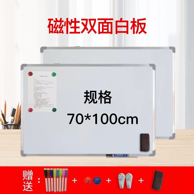 Children's graffiti board hanging whiteboard magnetic double -sided whiteboard can rub the white green board teaching conference wall -mounted free shipping 6