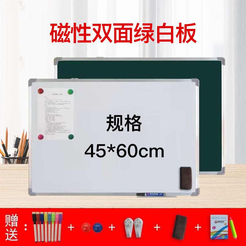 Children's graffiti board hanging whiteboard magnetic double -sided whiteboard can rub the white green board teaching conference wall -mounted free shipping 8