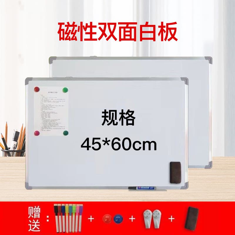 Children's graffiti board hanging whiteboard magnetic double -sided whiteboard can rub the white green board teaching conference wall -mounted free shipping