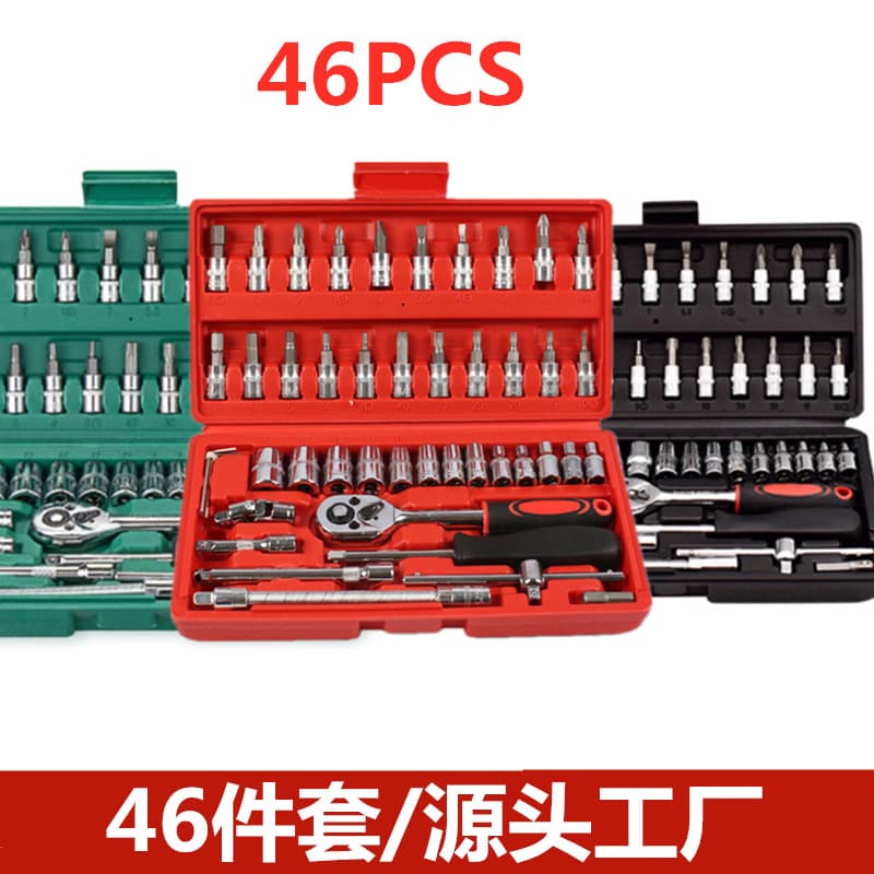 46 -piece sleeve wounds, cartoon suits, car motorcycle insurance insurance group set set of small flying hardware tool portfolios 3