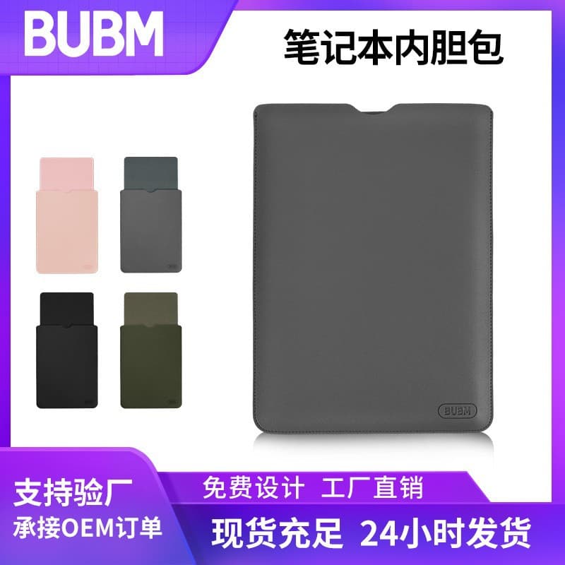 Laptop, liner, protective case