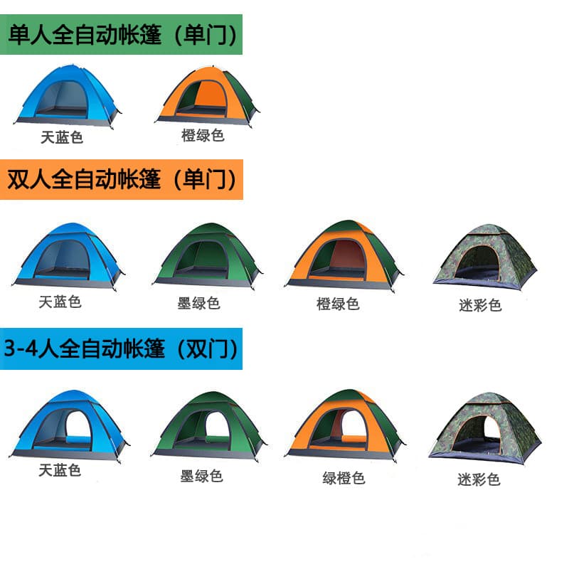 Travel handheld folding automatic beach tent for camping for double, fully automatic 2