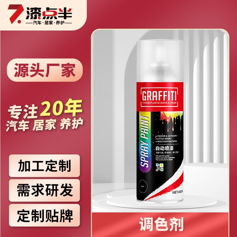 Varnish self-spraying varnish transparent bright gold car paint brightening baking paint glazing matte paint UV varnish