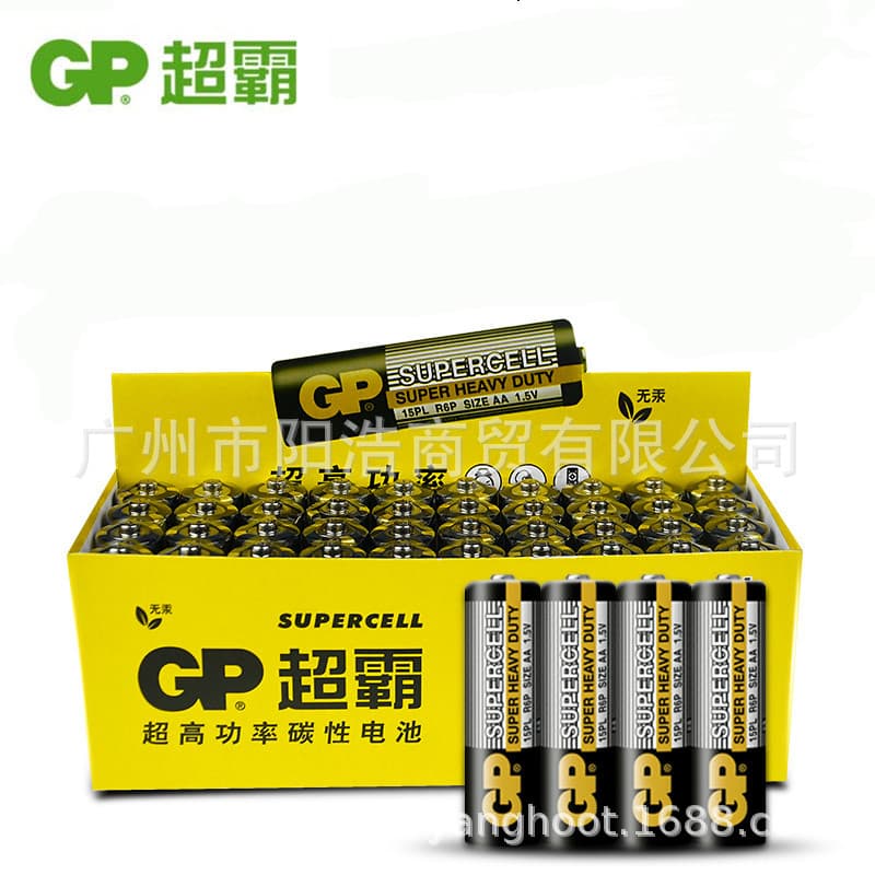 Battery, toy, induction mouse, remote control 1