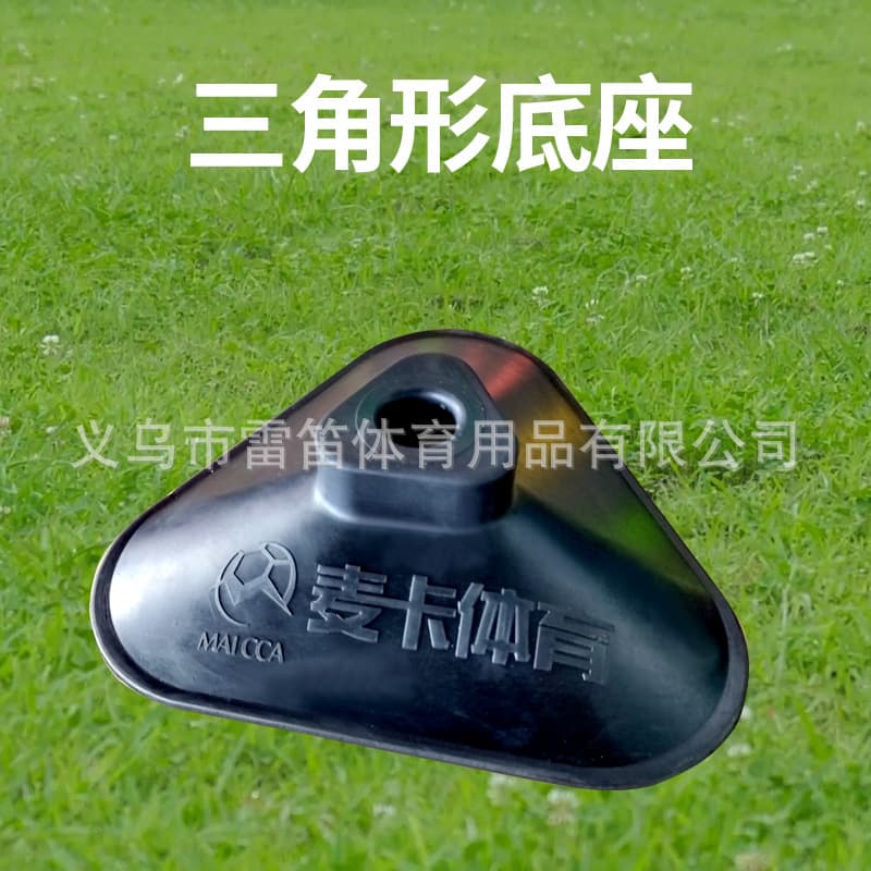 Base water injection football flag base Outdoor artificial lawn uses flower mouth water injection sand irrigation signs. 4