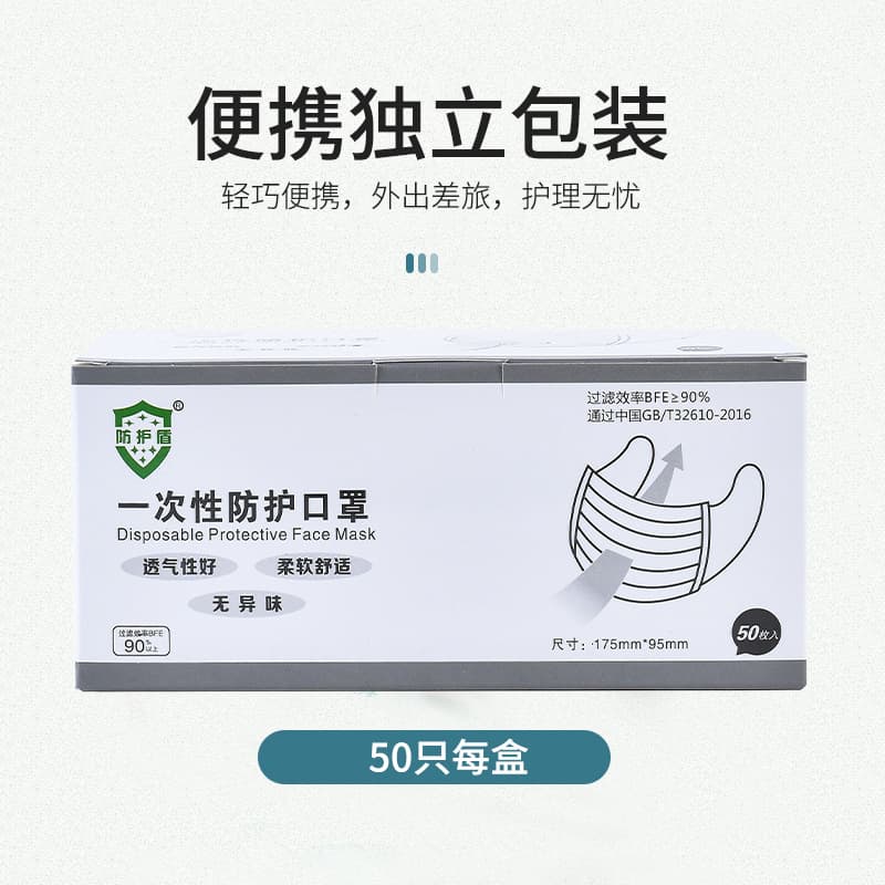 Disposable medical mask, breathable pack non-woven cloth 4