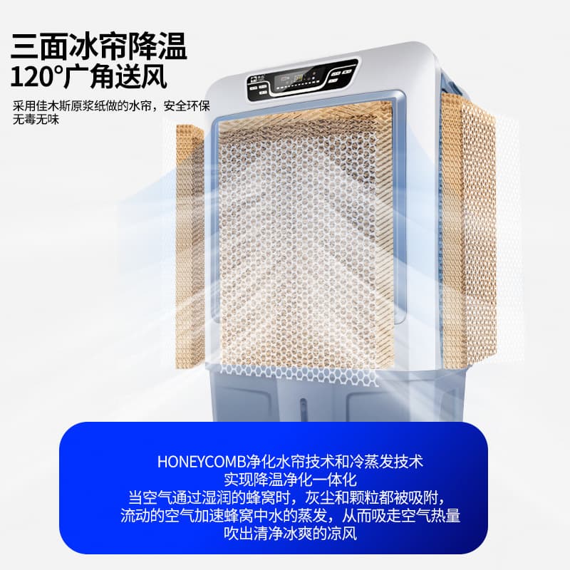 Camel air -conditioning fan refrigerator Household refrigerator plus water -cooled air -conditioning industrial commercial vertical large -scale cold fan 3