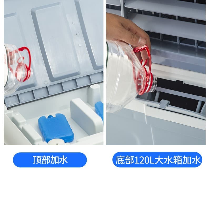 Camel air -conditioning fan refrigerator Household refrigerator plus water -cooled air -conditioning industrial commercial vertical large -scale cold fan 4
