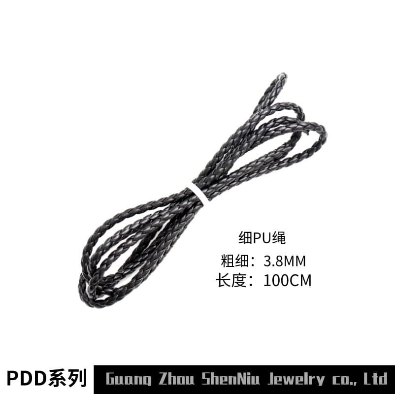 [McGone] Personal Polo Peris Rope Rope Self -made parts Material PU woven leather rope DIY accessories wholesale 5