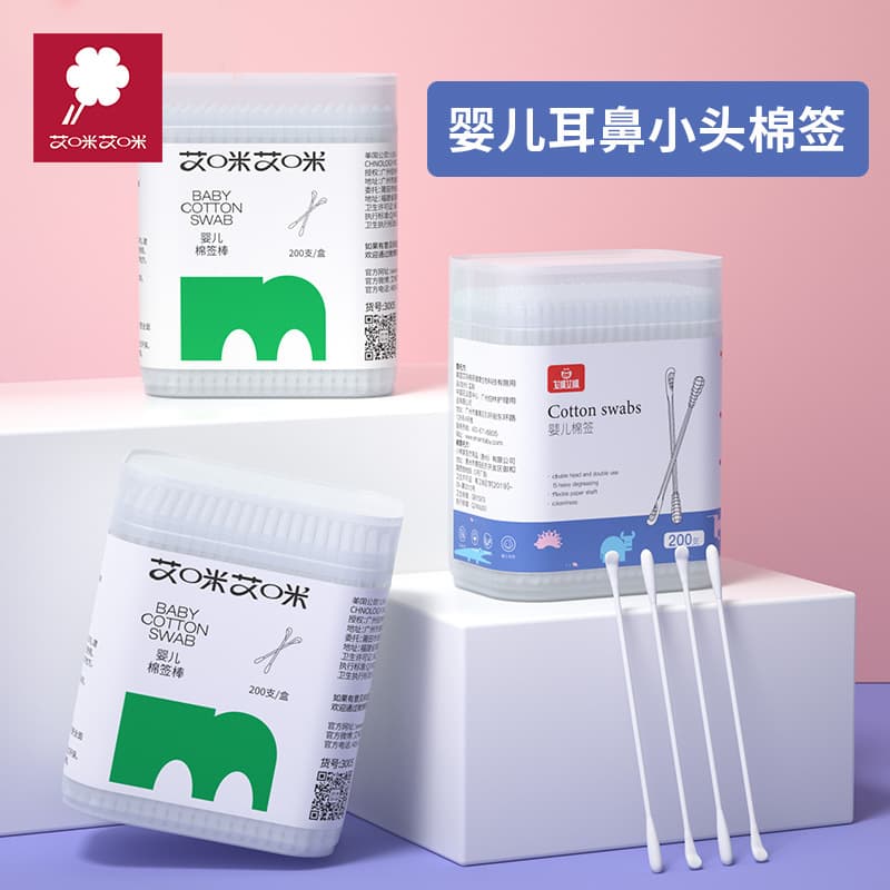 (Wholesale), disposable hygienic children's cotton swabs for new born for baby, 200 pieces 3