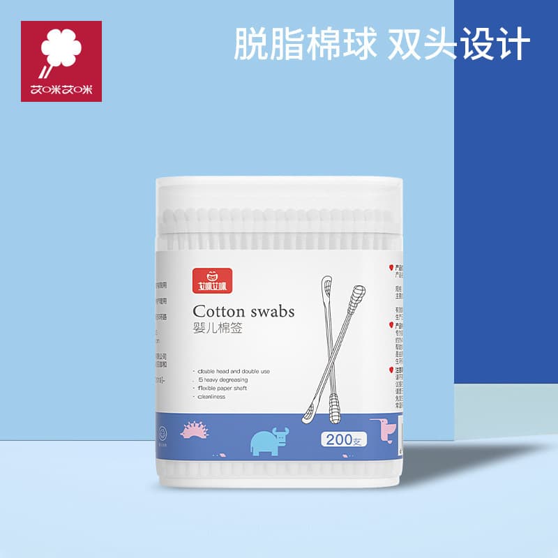 (Wholesale), disposable hygienic children's cotton swabs for new born for baby, 200 pieces 1