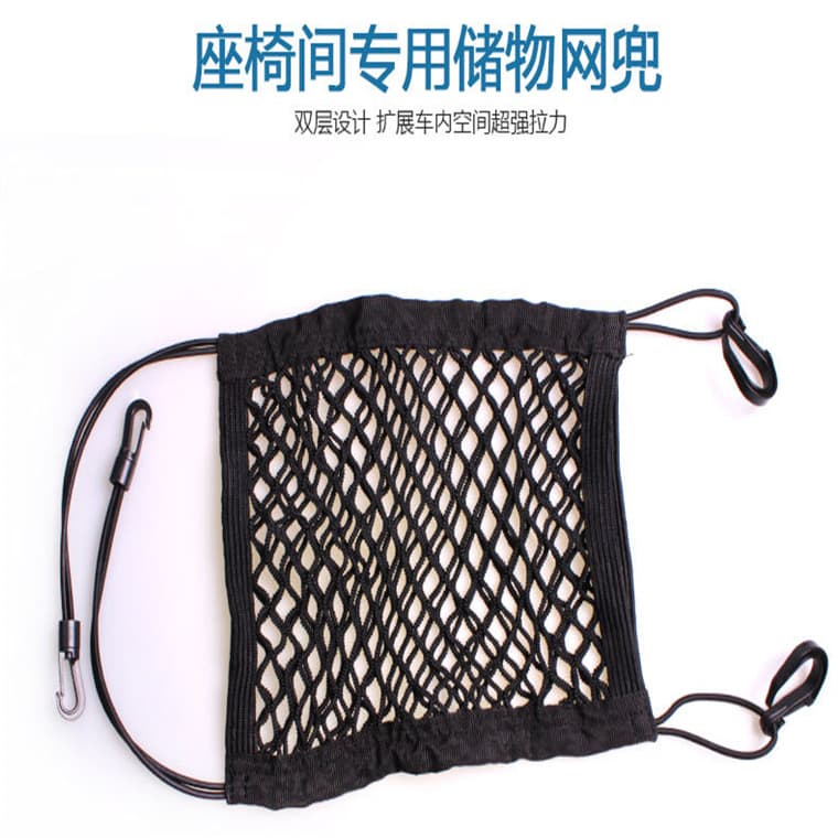 Seat, chair, protective storage system, children's storage bag for car 2
