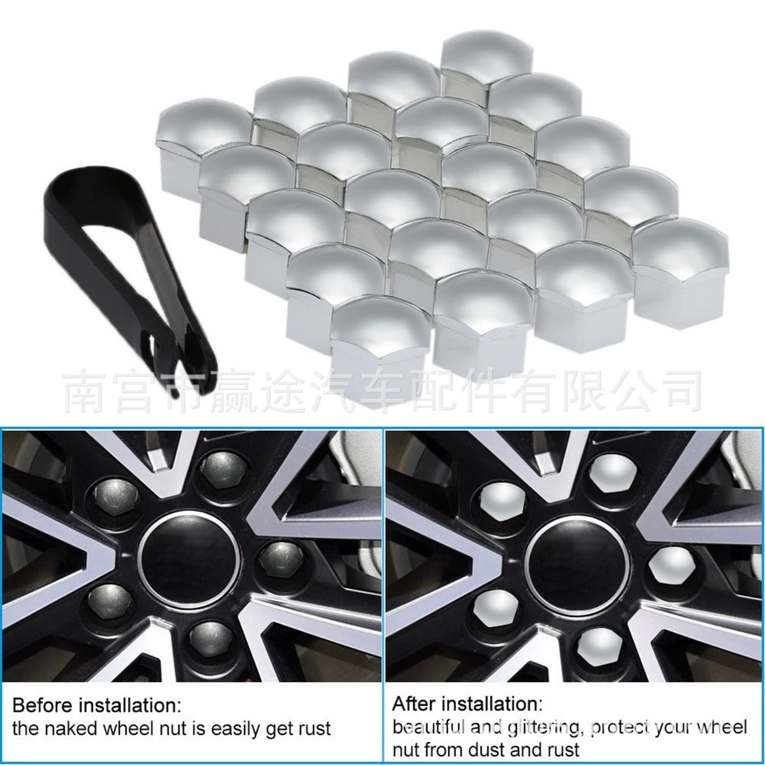Dust-proof, anti-rust, anti-theft electroplating cap suitable for car tire hub screws Dust cap 3