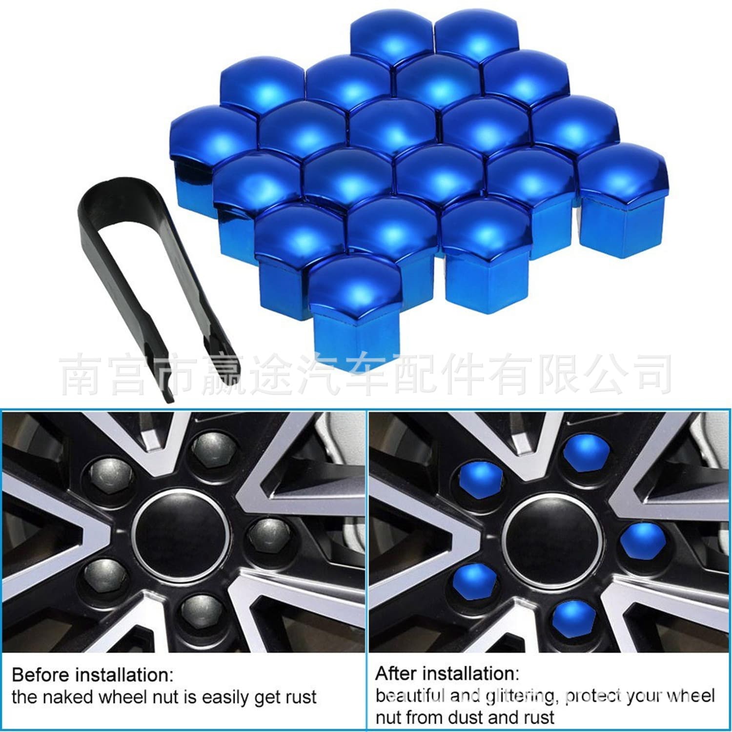 Dust-proof, anti-rust, anti-theft electroplating cap suitable for car tire hub screws Dust cap 1