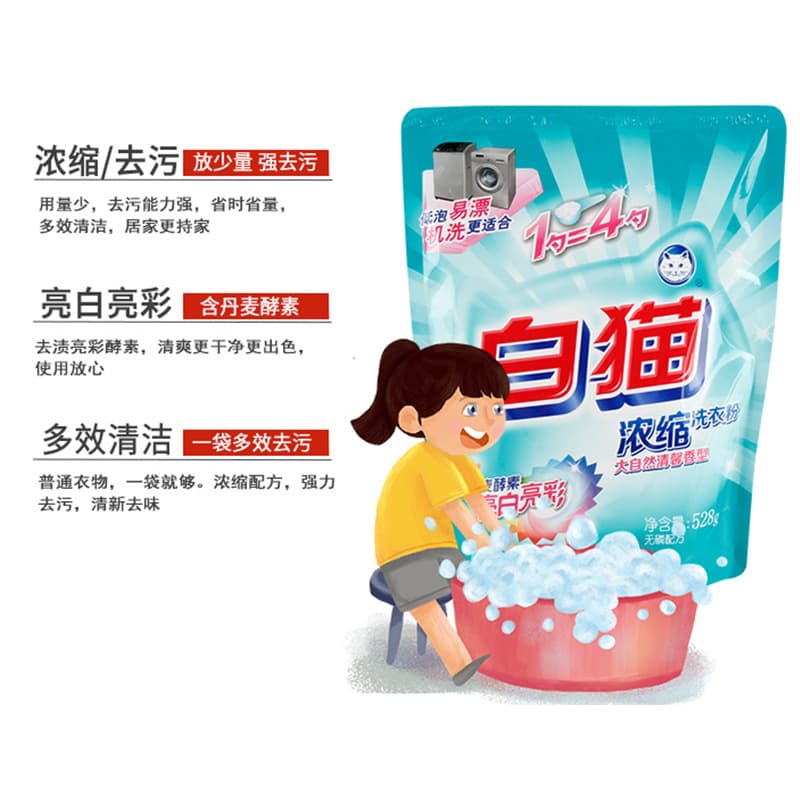 Concentrated ecological washing powder, 300G 2