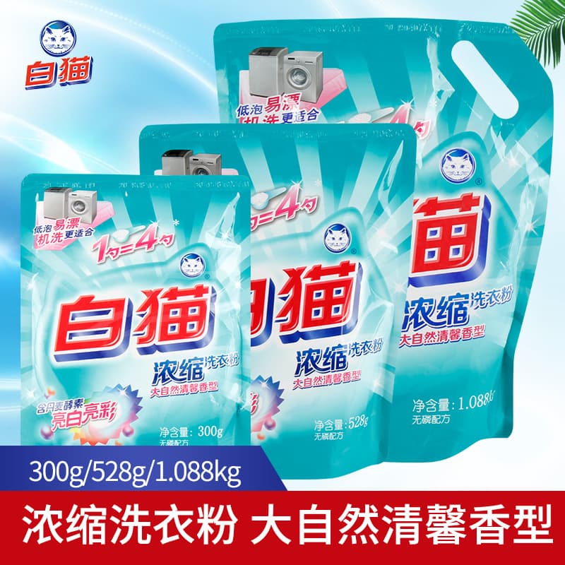 Concentrated ecological washing powder, 300G 1