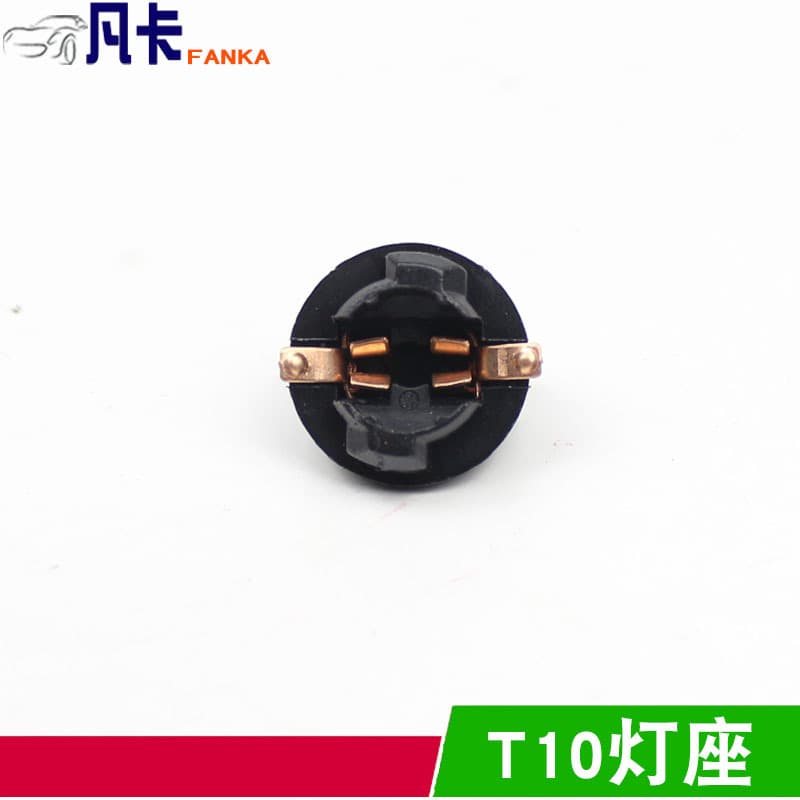 Automobile instrument indicator light bulb license reading light sky window lamp T10 W5W socket round mouth 12961 lamp holder 2