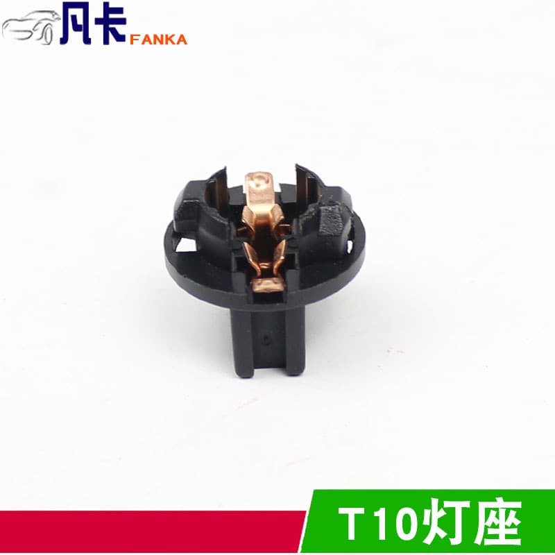 Automobile instrument indicator light bulb license reading light sky window lamp T10 W5W socket round mouth 12961 lamp holder 5