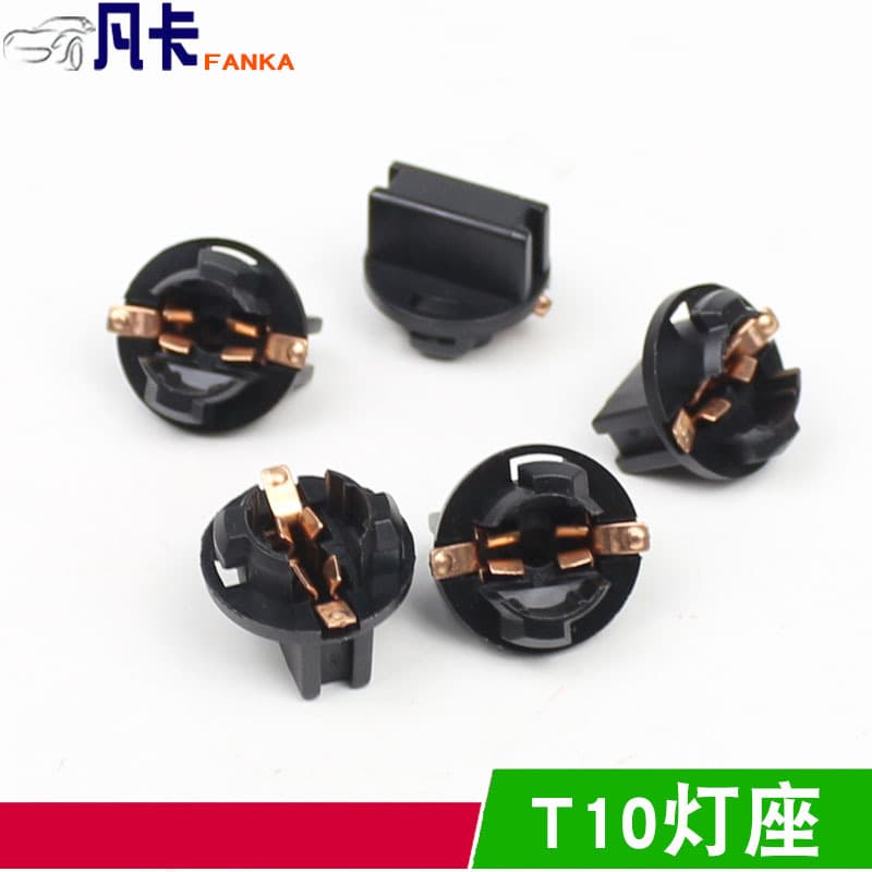 Automobile instrument indicator light bulb license reading light sky window lamp T10 W5W socket round mouth 12961 lamp holder 1