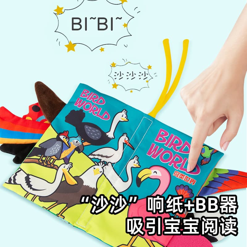 Cloth book, children's children's book for baby, 0-3 years, can bite, early education 2