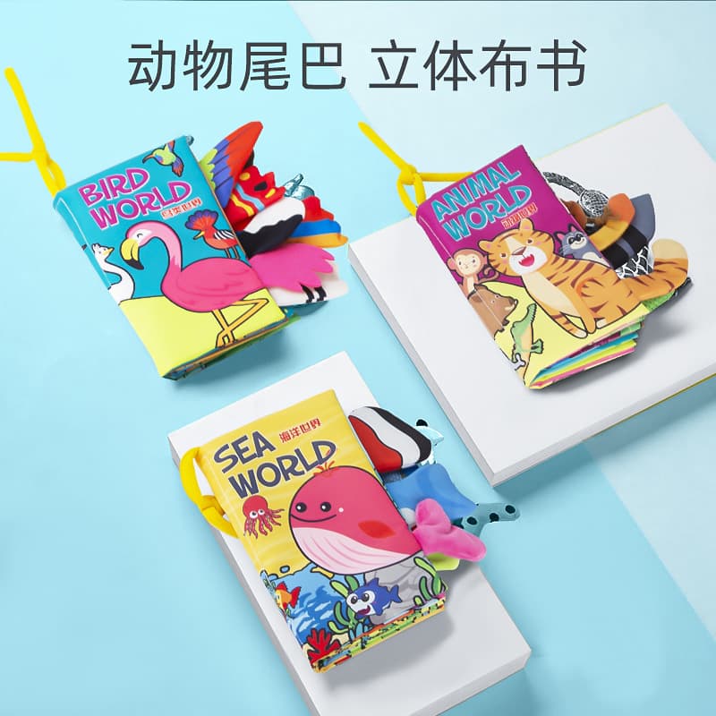 Cloth book, children's children's book for baby, 0-3 years, can bite, early education 3