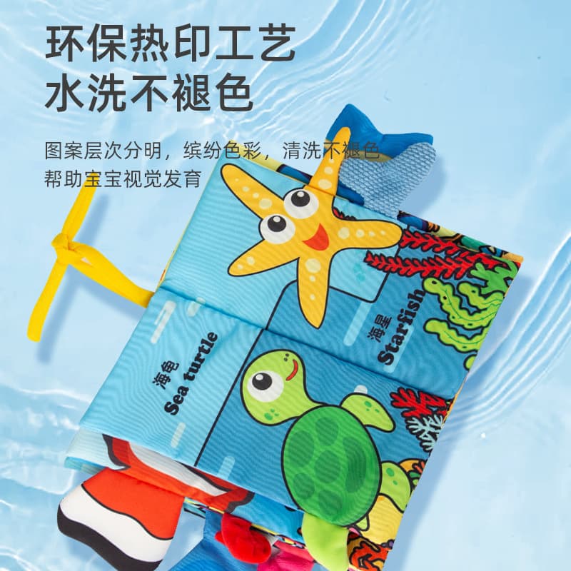 Cloth book, children's children's book for baby, 0-3 years, can bite, early education 4