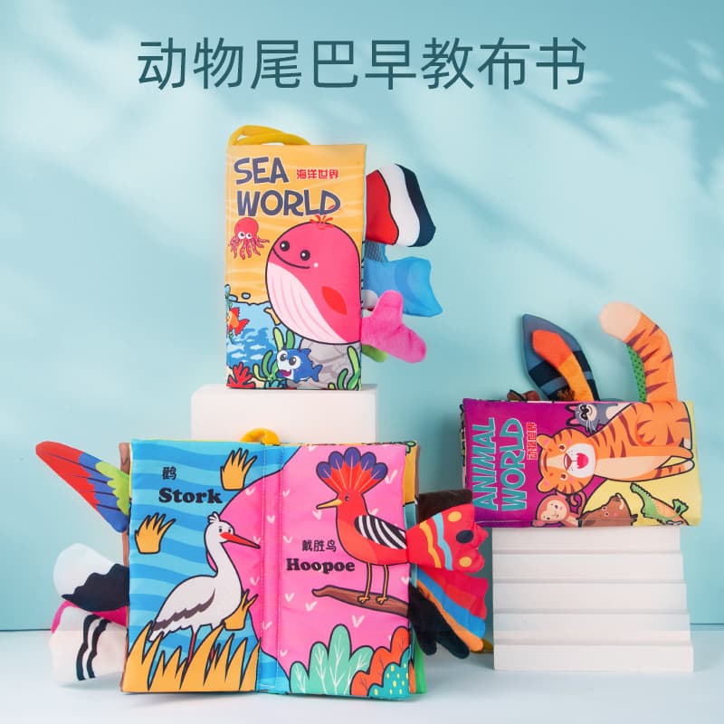 Cloth book, children's children's book for baby, 0-3 years, can bite, early education 1
