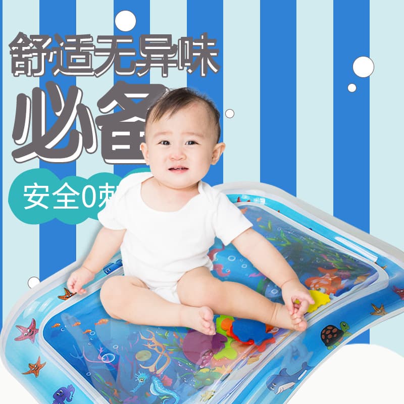 Factory direct selling inflatable baby patting water pads Children pat the ice cushion baby water pad toy floor hot selling 2