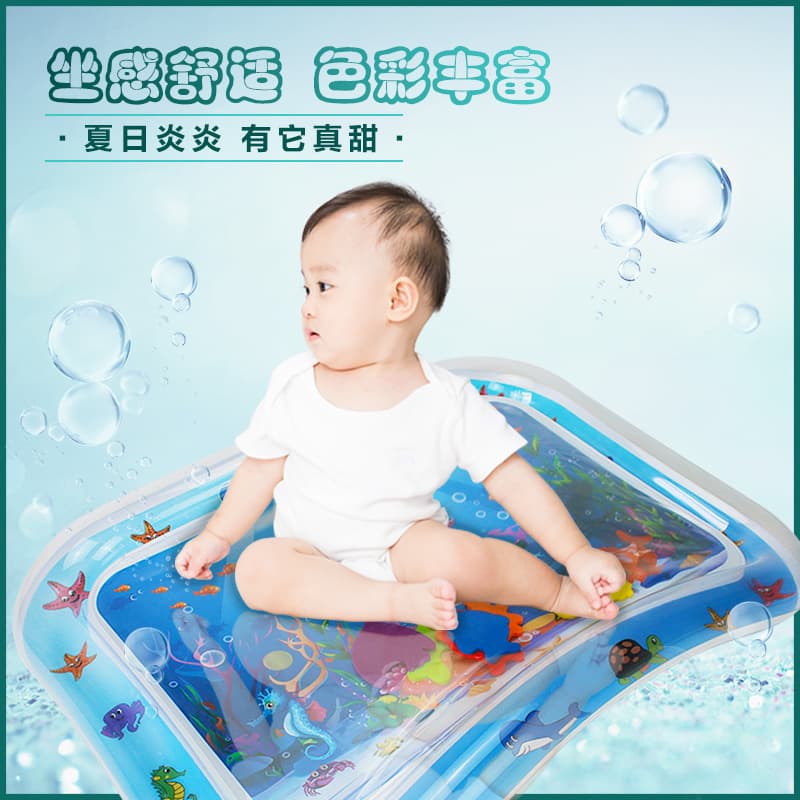 Factory direct selling inflatable baby patting water pads Children pat the ice cushion baby water pad toy floor hot selling 3