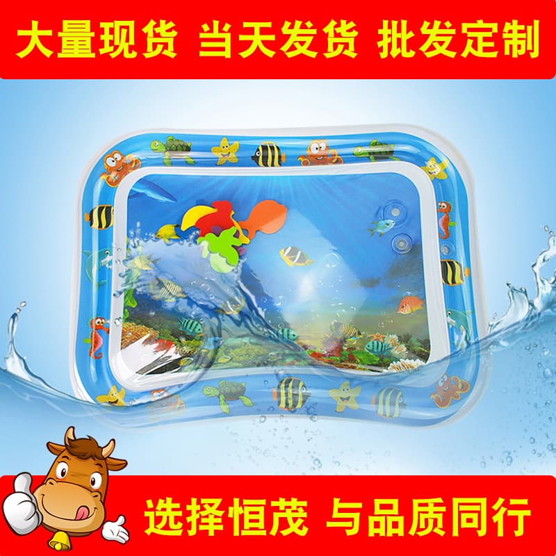Factory direct selling inflatable baby patting water pads Children pat the ice cushion baby water pad toy floor hot selling 1