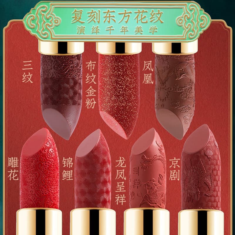 Han Tu Carved Red Chinese Style Moisturizing Lipstick - Traditional Gift Set 1