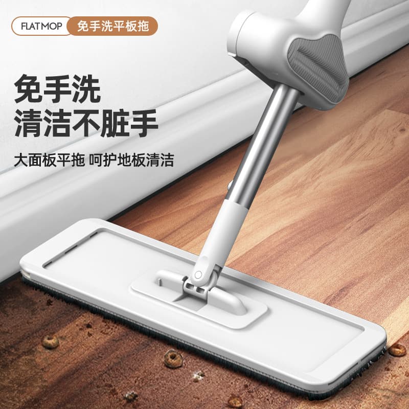 Free -handed tablet mopping home wooden floor tile pier pier mop lazy flat mop artifact mop wholesale 2