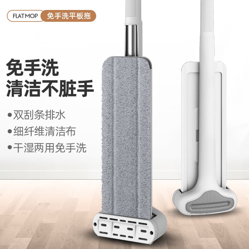 Free -handed tablet mopping home wooden floor tile pier pier mop lazy flat mop artifact mop wholesale 3