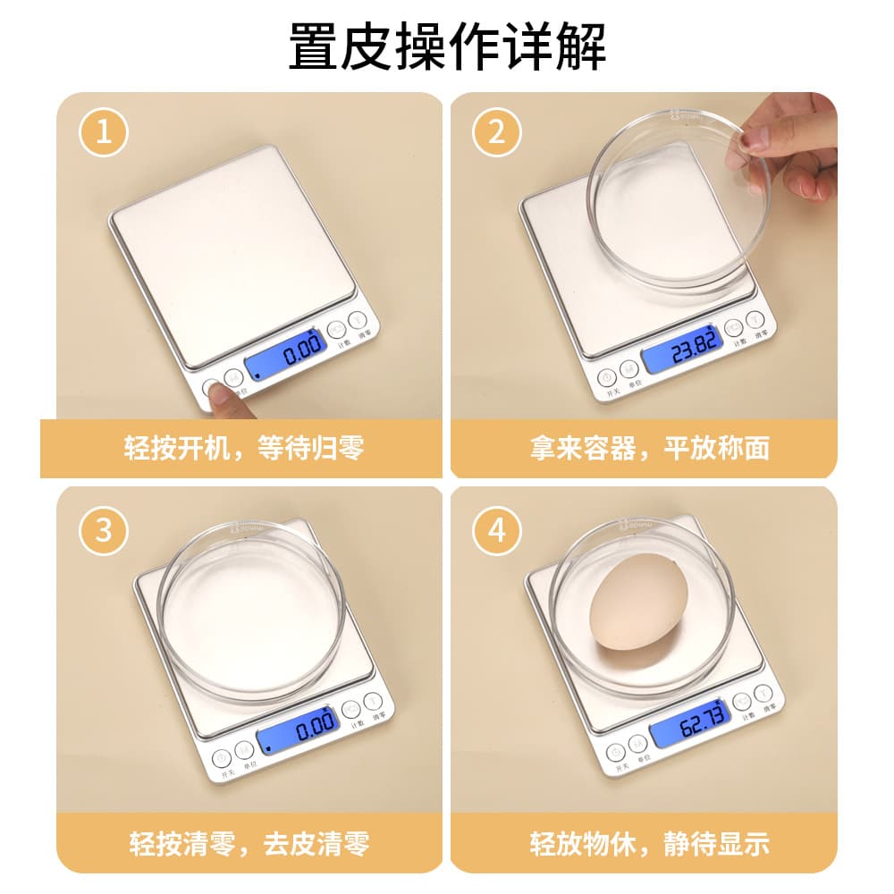 Jewelry stainless steel charging, electronic electronic scales for home use 2
